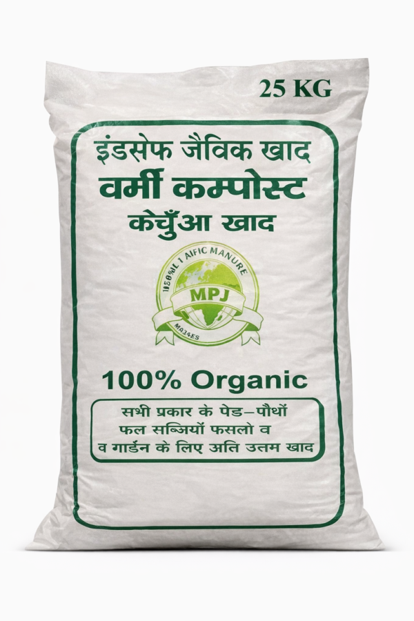 इंडसेफ जैविक खाद